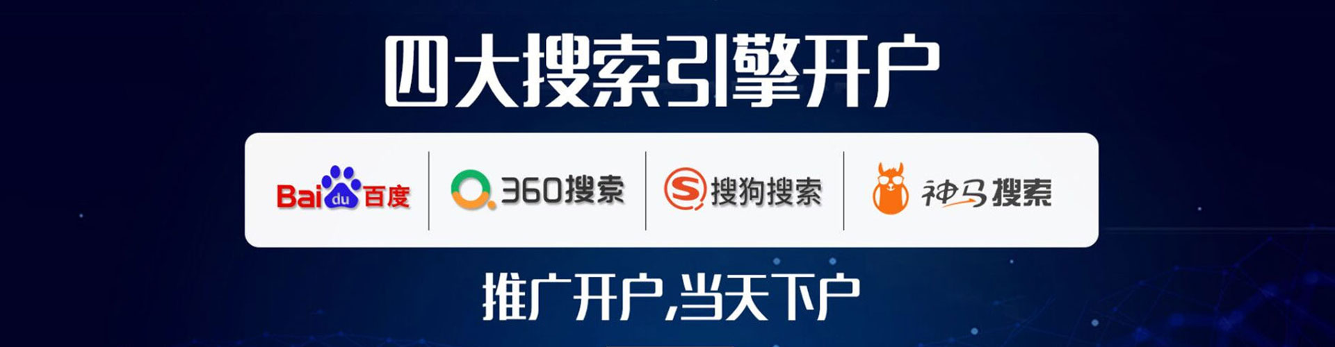 南屯如何做sem